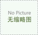 男性弱精症的预防方法